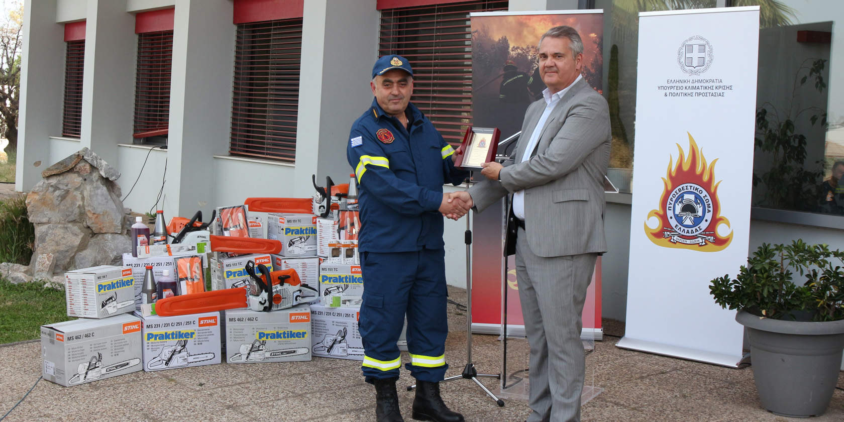 o κ. Ραβάνης, διευθύνων σύμβουλος της STIHL Ελλάδος απονέμεται με βραβείο συνεισφοράς από τον αρχηγό της πυροσβεστικής